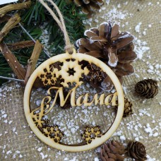 Коледна висулка с надпис "МАМА" от шперплат Коледна висулка с надпис "МАМА" от шперплат
